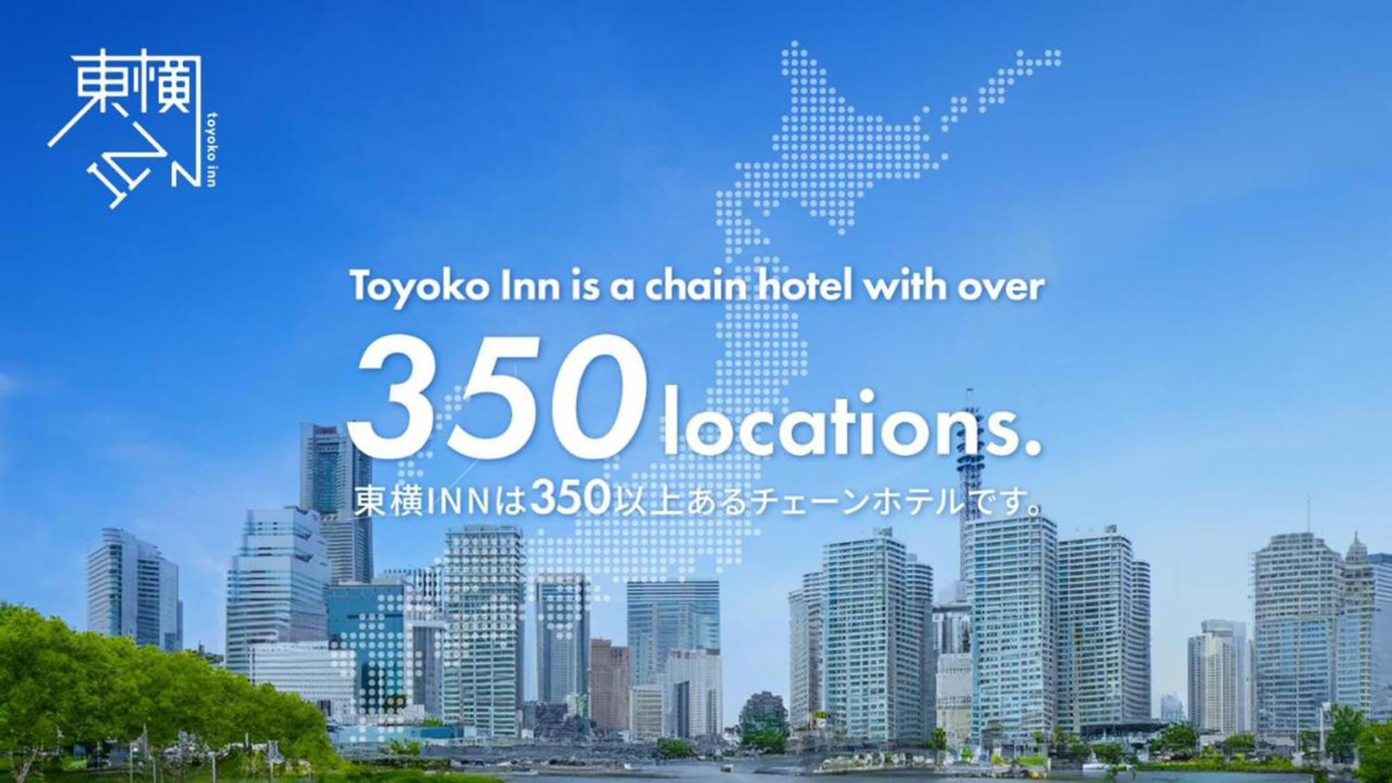 Toyoko Inn Hiroshima Heiwa-Odori Exterior foto
